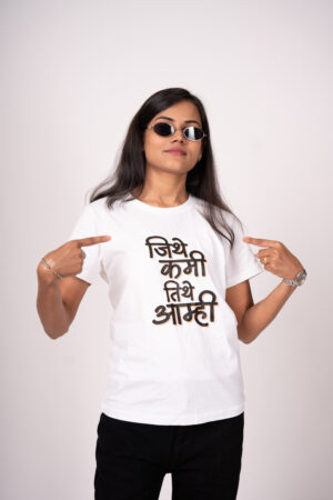 Jithe Kami Tithe Aamhi